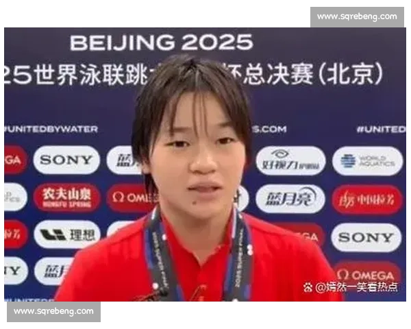 全红婵退赛因脚踝旧伤 父母泪诉训练艰辛 全红婵退赛因脚踝旧伤 父母泪诉训练艰辛