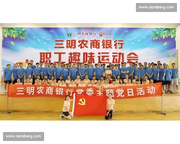 京秦高速职工趣味运动会:活力绽放 共筑和谐团队 京秦高速职工趣味运动会:活力绽放 共筑和谐团队