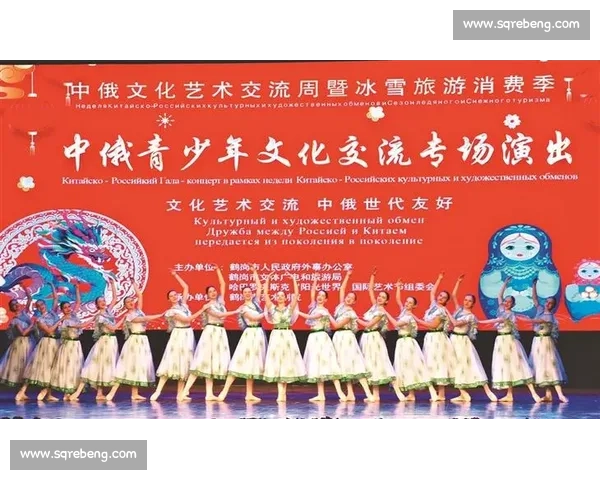 中俄青少年吉林以武会友 共筑青春友谊之桥 中俄青少年吉林以武会友 共筑青春友谊之桥