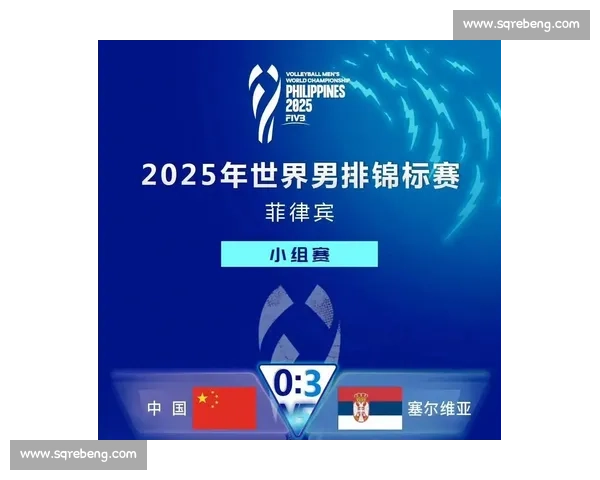 争议 死亡二换三:海宁战术困境与男排换血之痛 争议 死亡二换三:海宁战术困境与男排换血之痛
