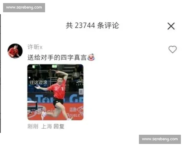国乒排位解析:莎头稳坐头名 诗栋高远之争见真章 国乒排位解析:莎头稳坐头名 诗栋高远之争见真章