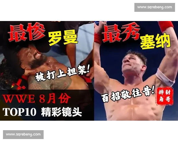 哈利伯顿拐杖变 WWE 武器!塞纳抡拐重击对手引热议 哈利伯顿拐杖变 WWE 武器!塞纳抡拐重击对手引热议