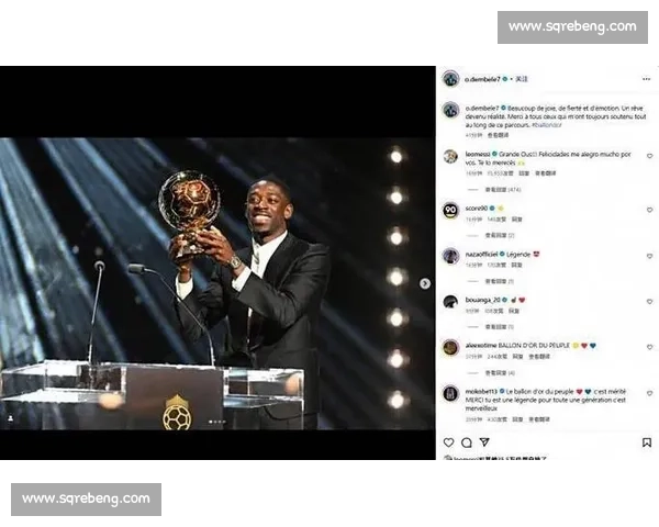 恩怨局秒变温情时刻!登贝莱追星梅西,媒体炒作翻车现场